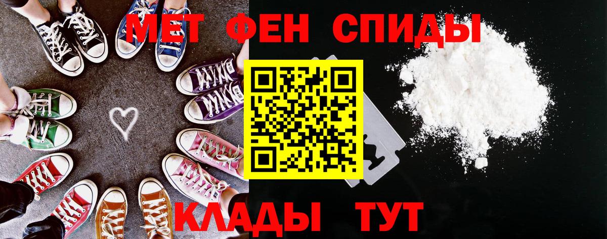 АМФЕТАМИН Premium Йошкар-Ола