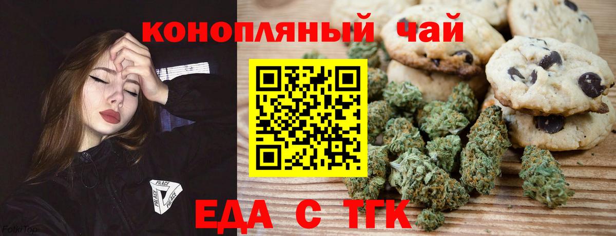 LSD-25 Йошкар-Ола