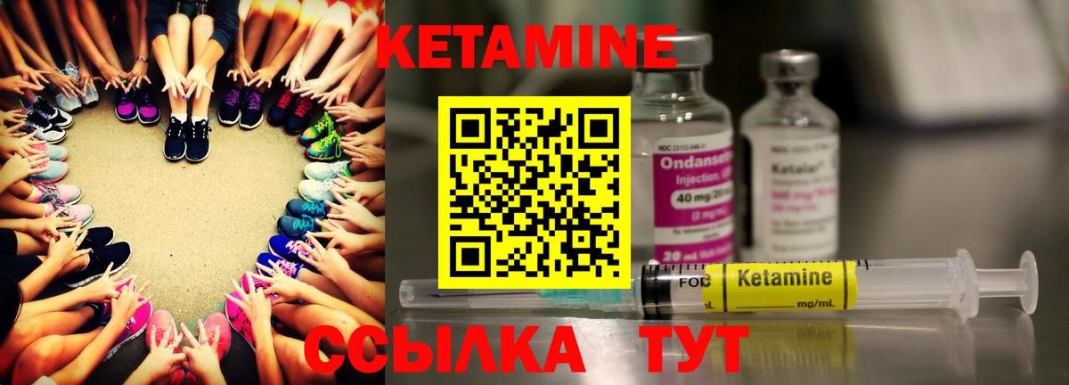 КЕТАМИН ketamine  Вход с VPN  Кетамин ketamine  Йошкар-Ола 