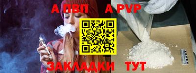 мяу мяу кристалл Гусь-Хрустальный