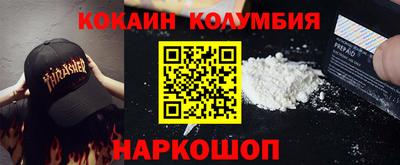 гашишное масло Гусиноозёрск