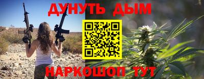 мет Гусев