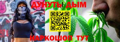 гашишное масло Гусиноозёрск