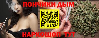 гашишное масло Гусиноозёрск