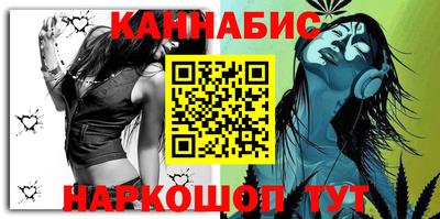 гашишное масло Гусиноозёрск