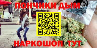 гашишное масло Гусиноозёрск