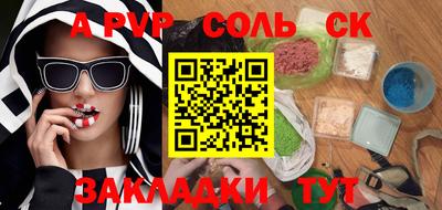 гашишное масло Гусиноозёрск