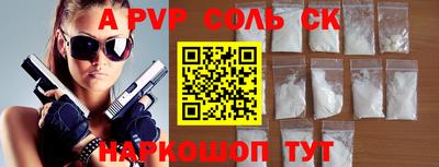 гашишное масло Гусиноозёрск