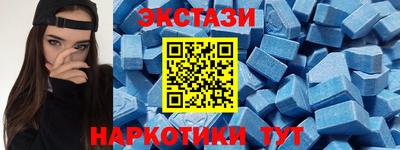 гашишное масло Гусиноозёрск