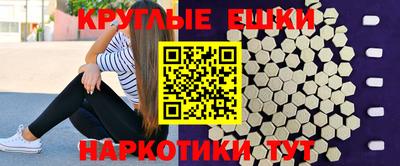 гашишное масло Гусиноозёрск