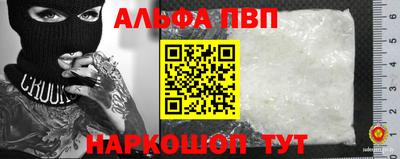 мяу мяу кристалл Гусь-Хрустальный