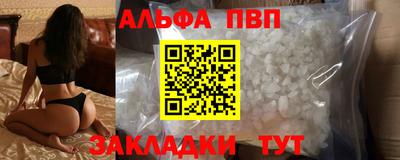 мяу мяу кристалл Гусь-Хрустальный
