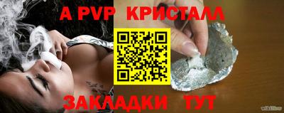 мяу мяу кристалл Гусь-Хрустальный