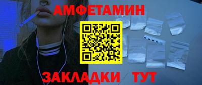 мет Гусев