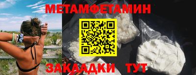 мяу мяу кристалл Гусь-Хрустальный