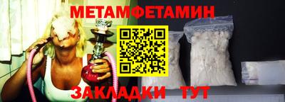 мяу мяу кристалл Гусь-Хрустальный