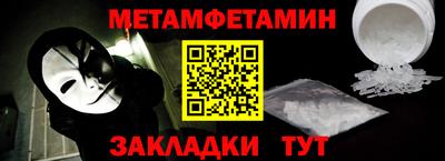 гашишное масло Гусиноозёрск