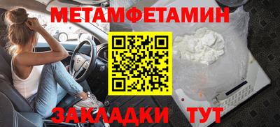 мяу мяу кристалл Гусь-Хрустальный