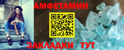 мяу мяу кристалл Гусь-Хрустальный