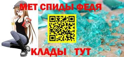 мяу мяу кристалл Гусь-Хрустальный