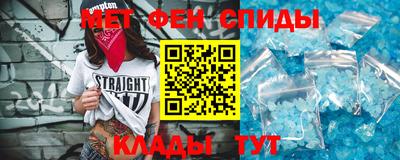 мяу мяу кристалл Гусь-Хрустальный