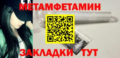гашишное масло Гусиноозёрск