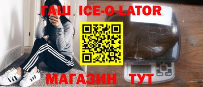 мяу мяу кристалл Гусь-Хрустальный