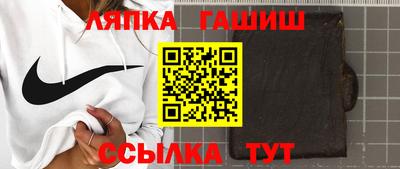 гашишное масло Гусиноозёрск