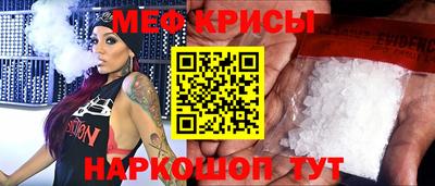 мяу мяу кристалл Гусь-Хрустальный