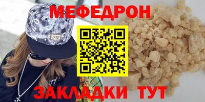 мет Гусев