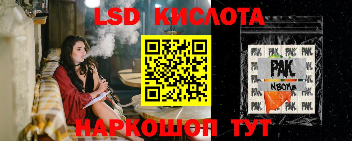 Лсд 25 экстази ecstasy Йошкар-Ола