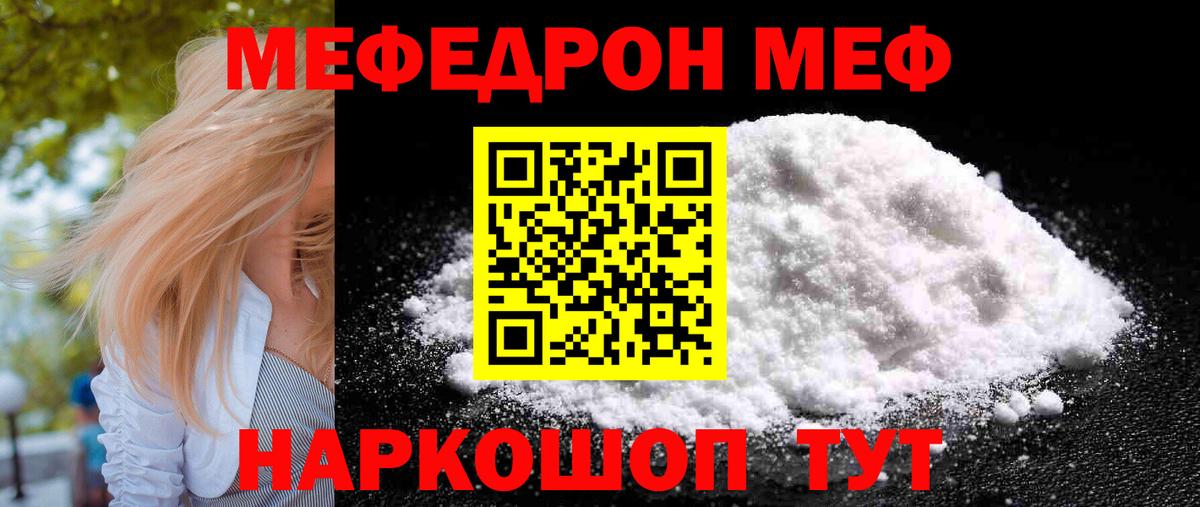 Кетамин  ГАШИШ  Вход с VPN  Йошкар-Ола  Марихуана  Alpha PVP СОЛЬ кристаллы  Меф  