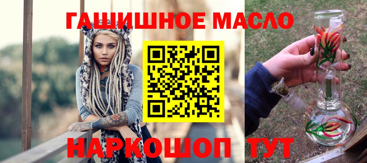 Дистиллят ТГК концентрат Йошкар-Ола