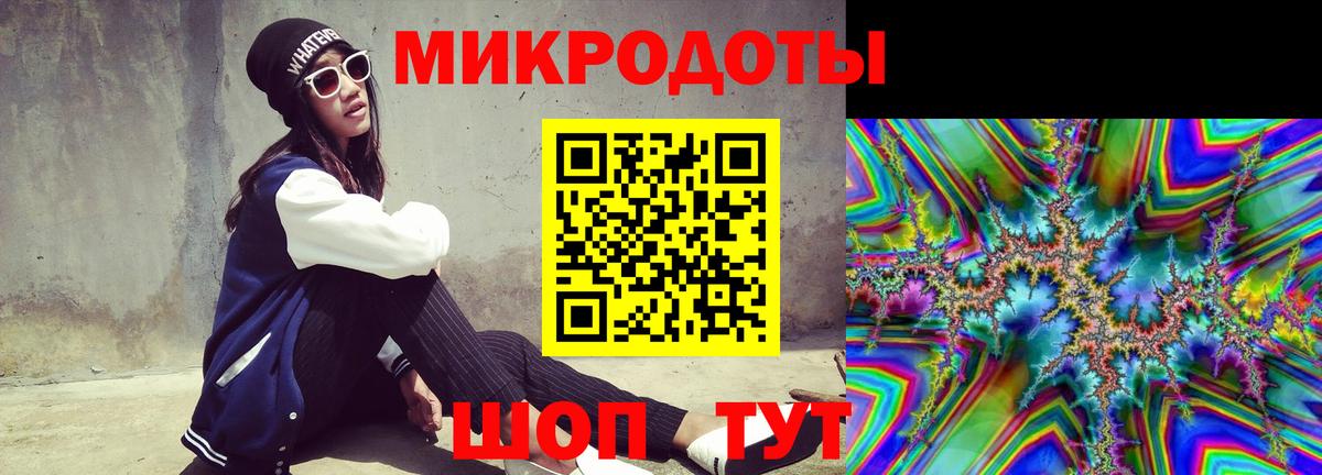 Псилоцибиновые грибы Magic Shrooms Йошкар-Ола