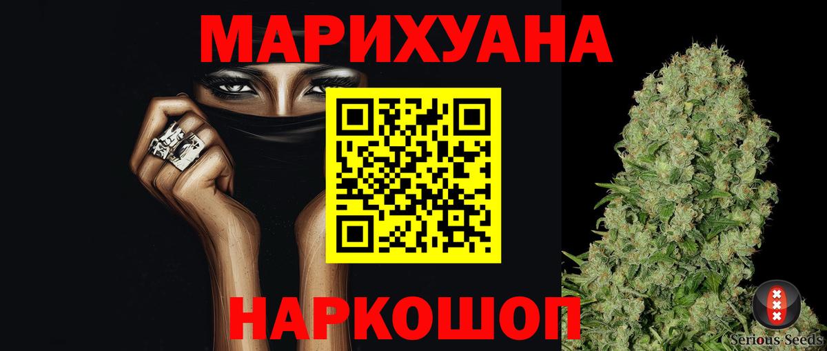 Марихуана AK-47  Марихуана THC 21%  Марихуана марихуана  Вход с VPN  Йошкар-Ола 